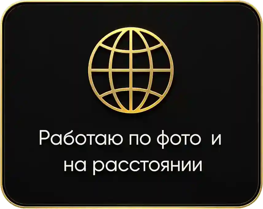 По всему миру